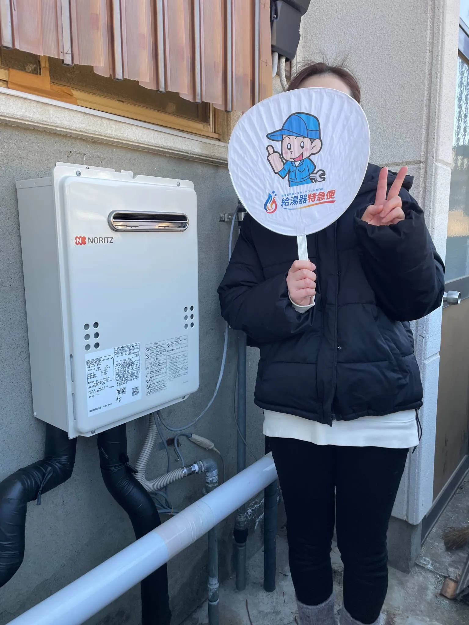 ノーリツ GQ-2039WS-1交換後写真