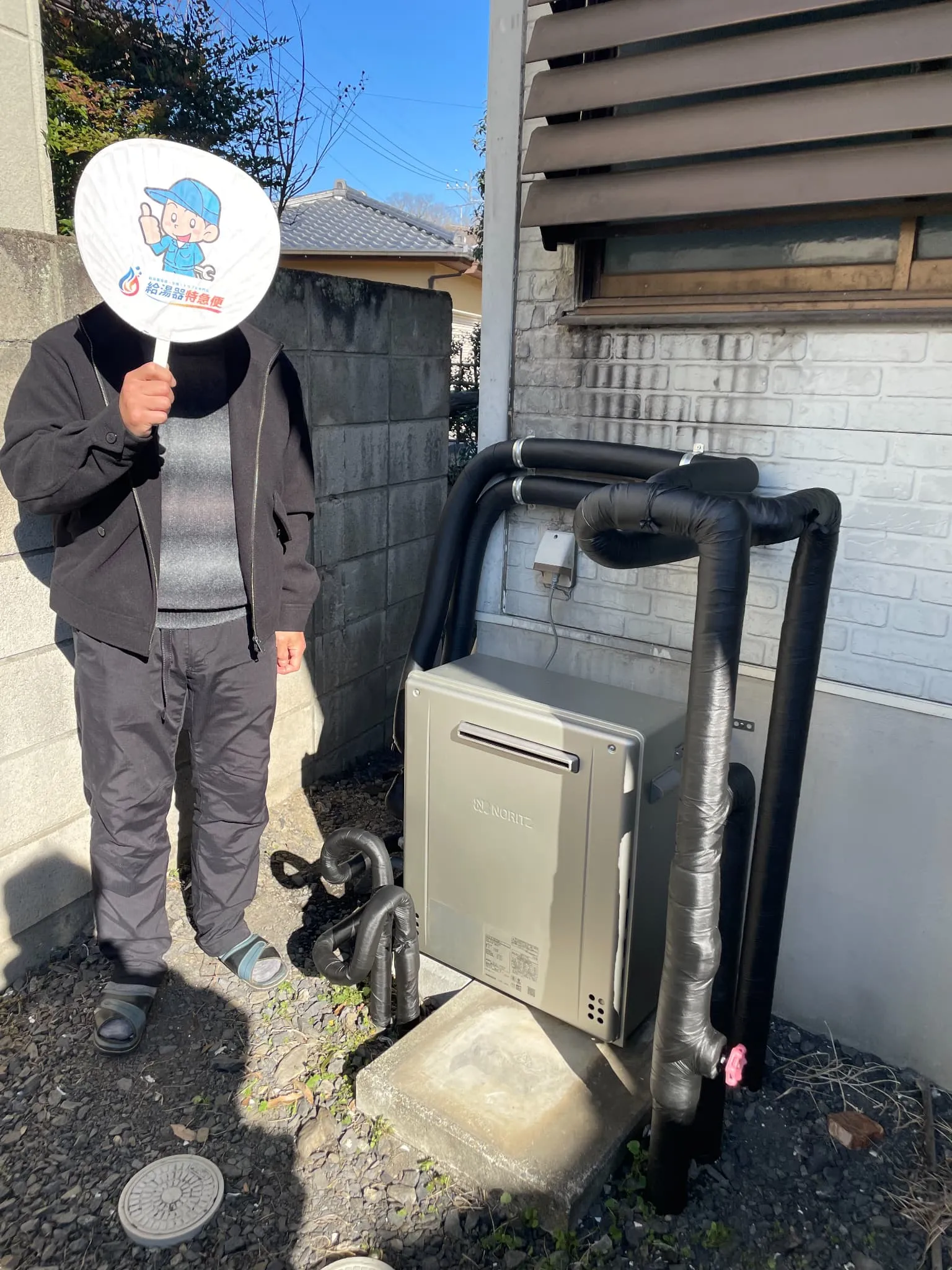 ノーリツ　GT-2072SAR-1 BL交換後写真